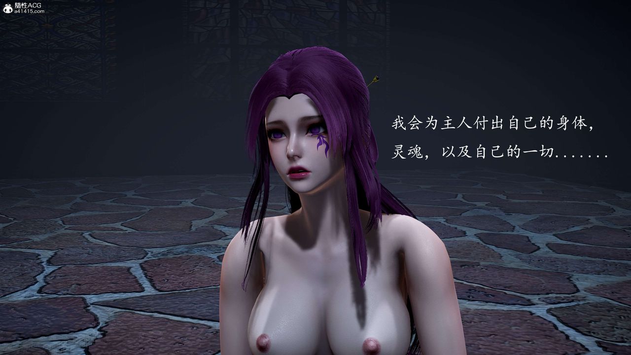 [3D]神谕第一季第12话