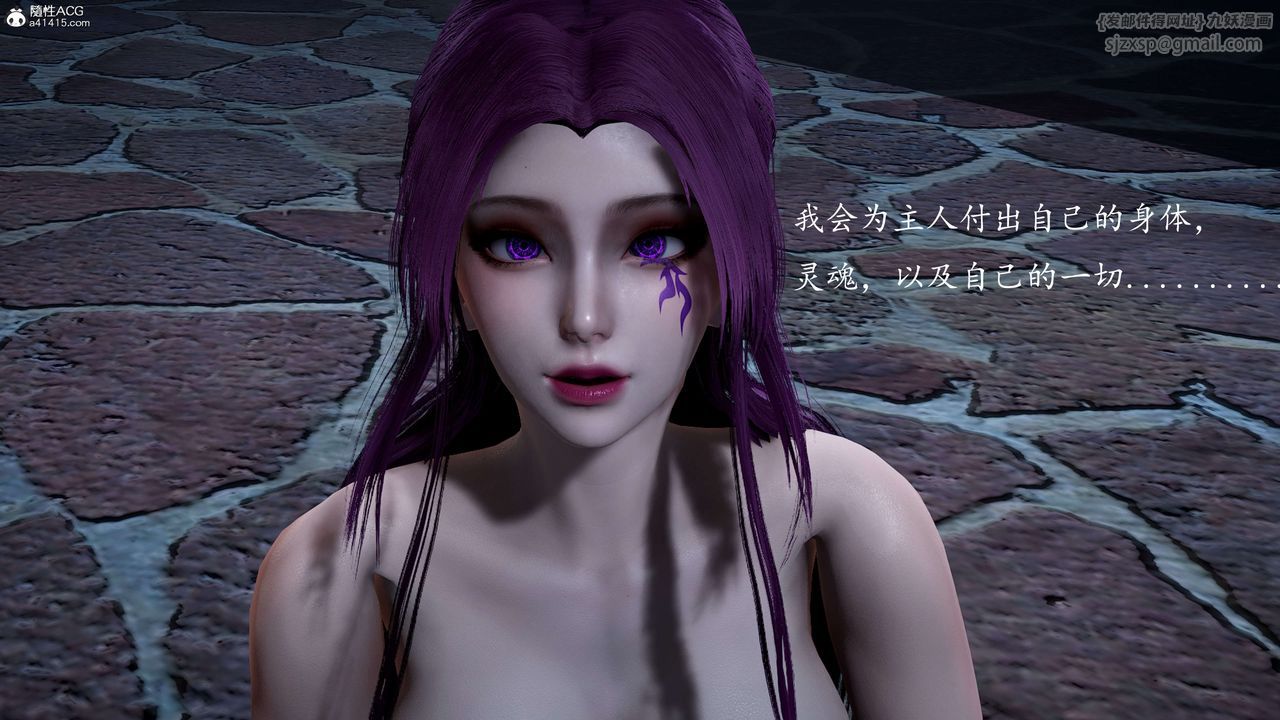 [3D]神諭第一季第12話