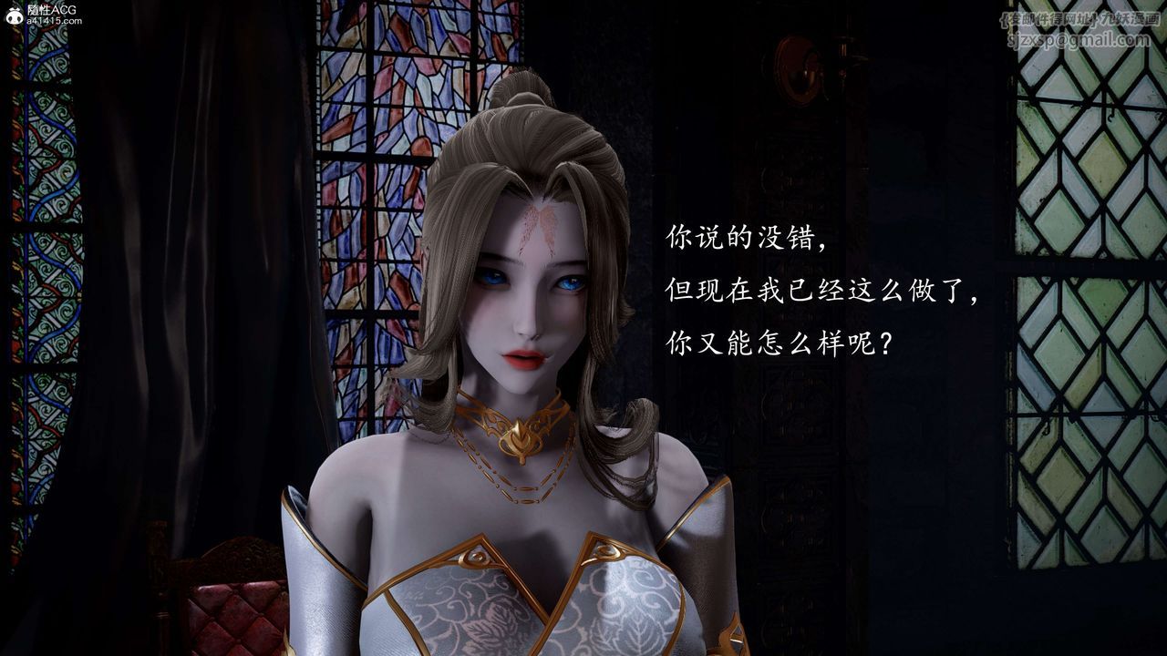 [3D]神諭第一季第12話