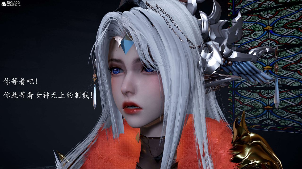 [3D]神諭第一季第12話