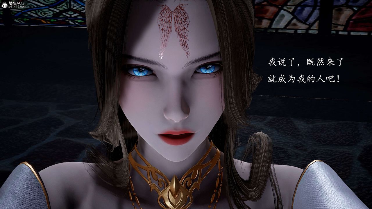 [3D]神谕第一季第12话