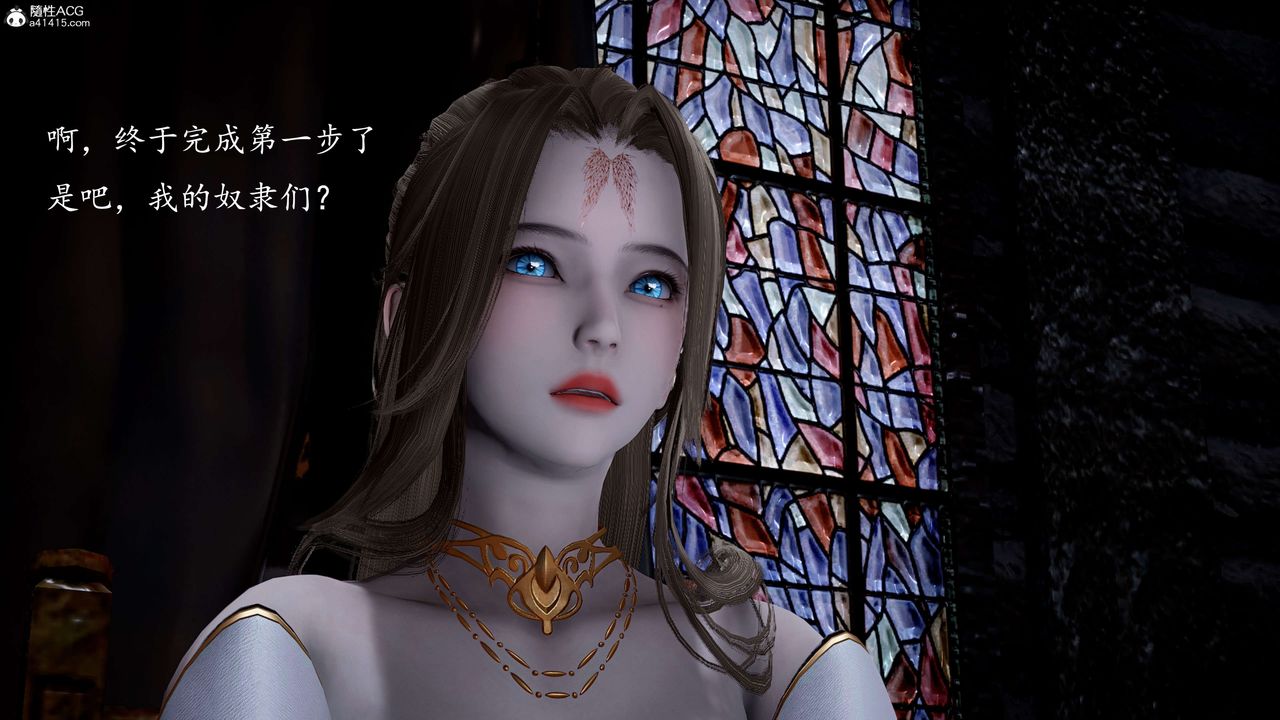 [3D]神諭第一季第12話