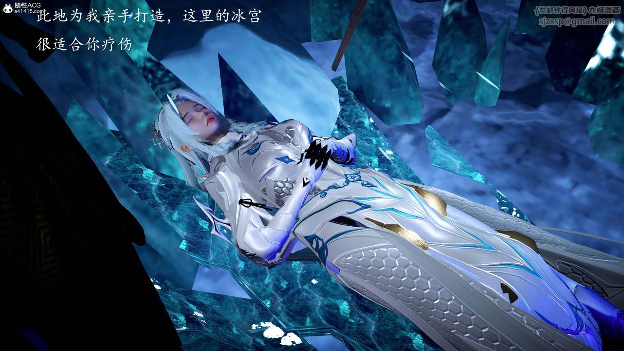 [3D]神諭第一季第13話-最終話