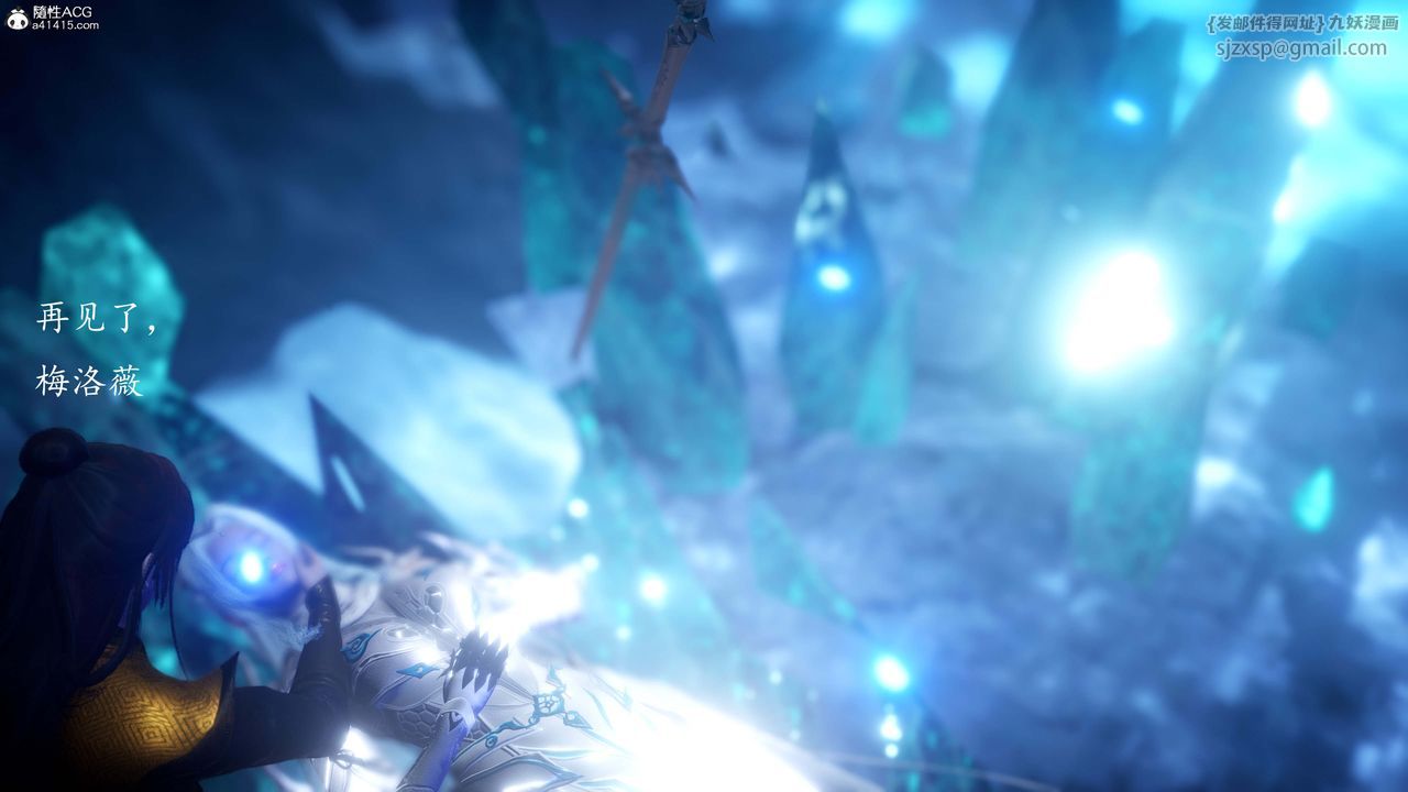 [3D]神谕第一季第13话-最终话