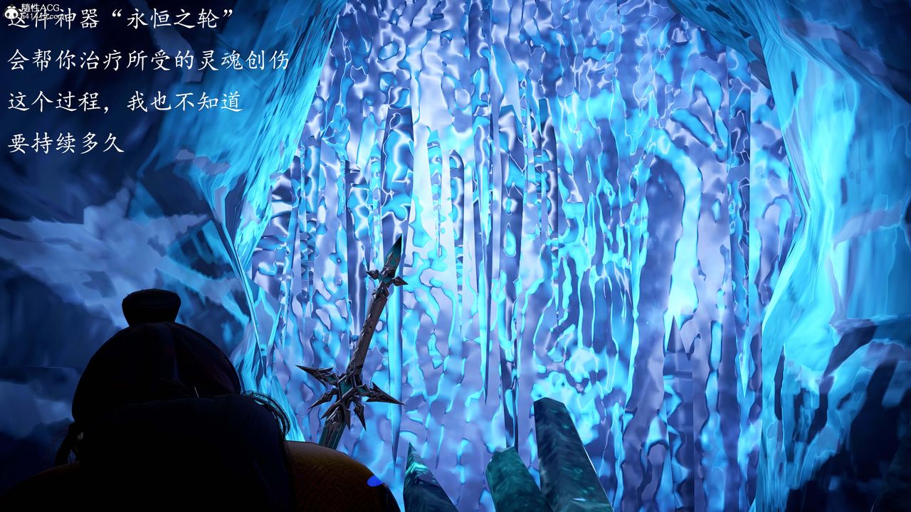 [3D]神諭第一季第13話-最終話