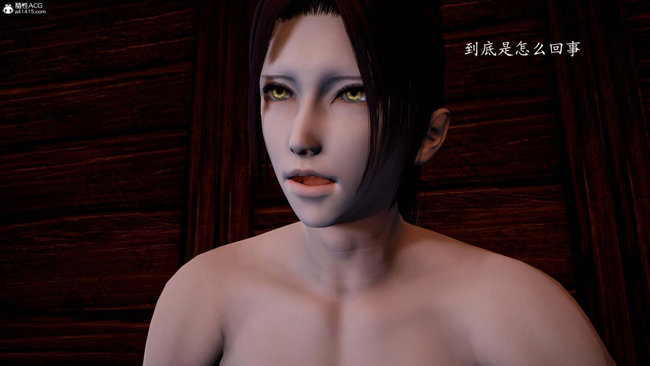 [3D]神谕第一季第13话-最终话