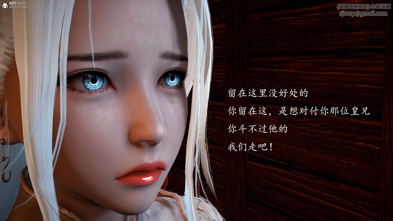 [3D]神谕第一季第13话-最终话