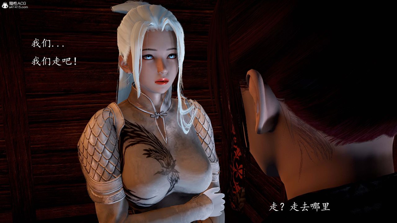 [3D]神諭第一季第13話-最終話