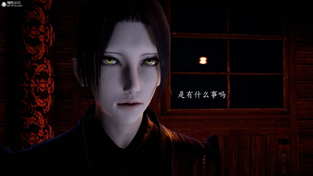 [3D]神諭第一季第13話-最終話