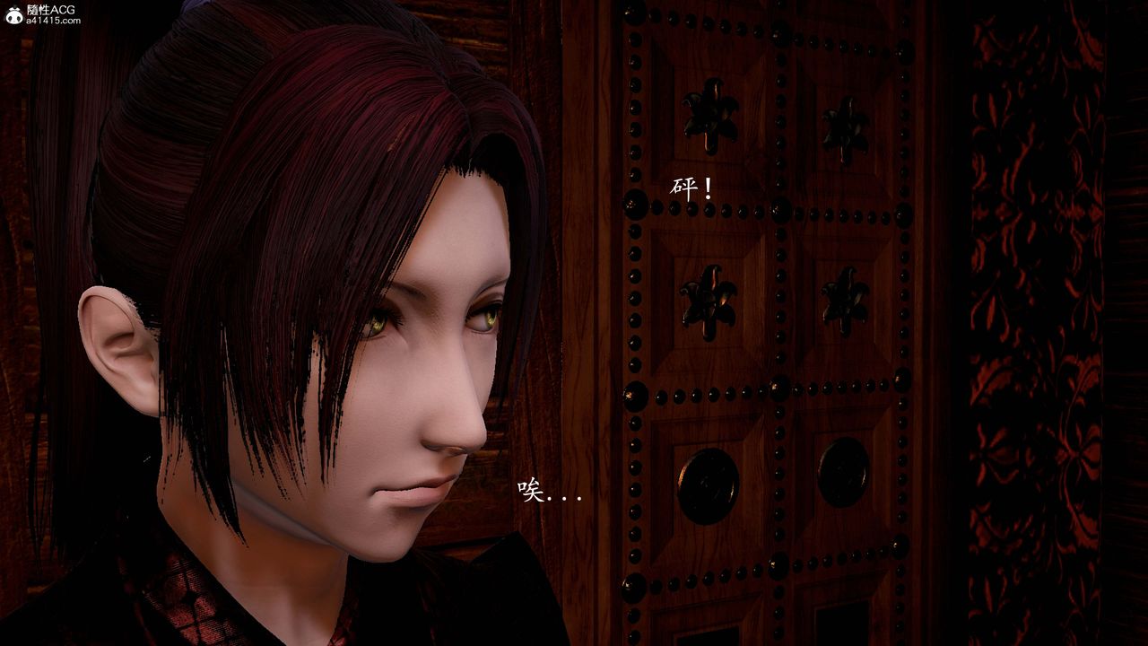 [3D]神諭第一季第13話-最終話