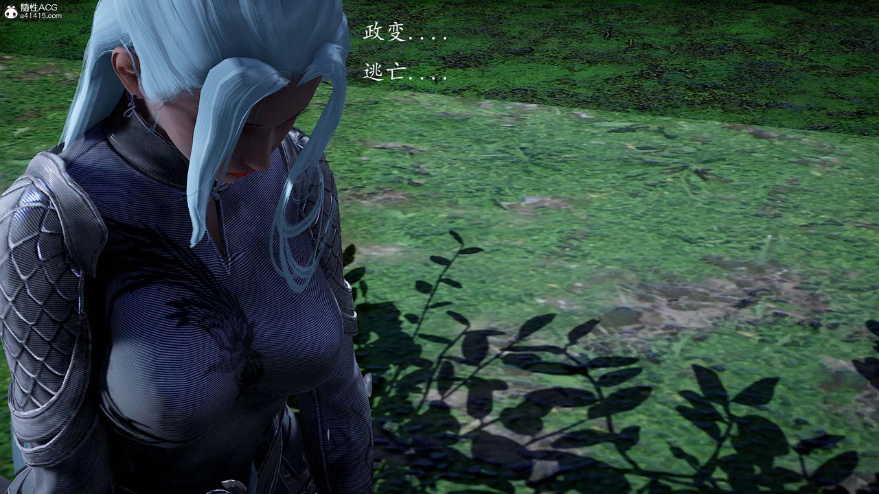 [3D]神諭第一季第13話-最終話