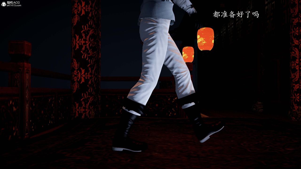 [3D]神諭第一季第13話-最終話