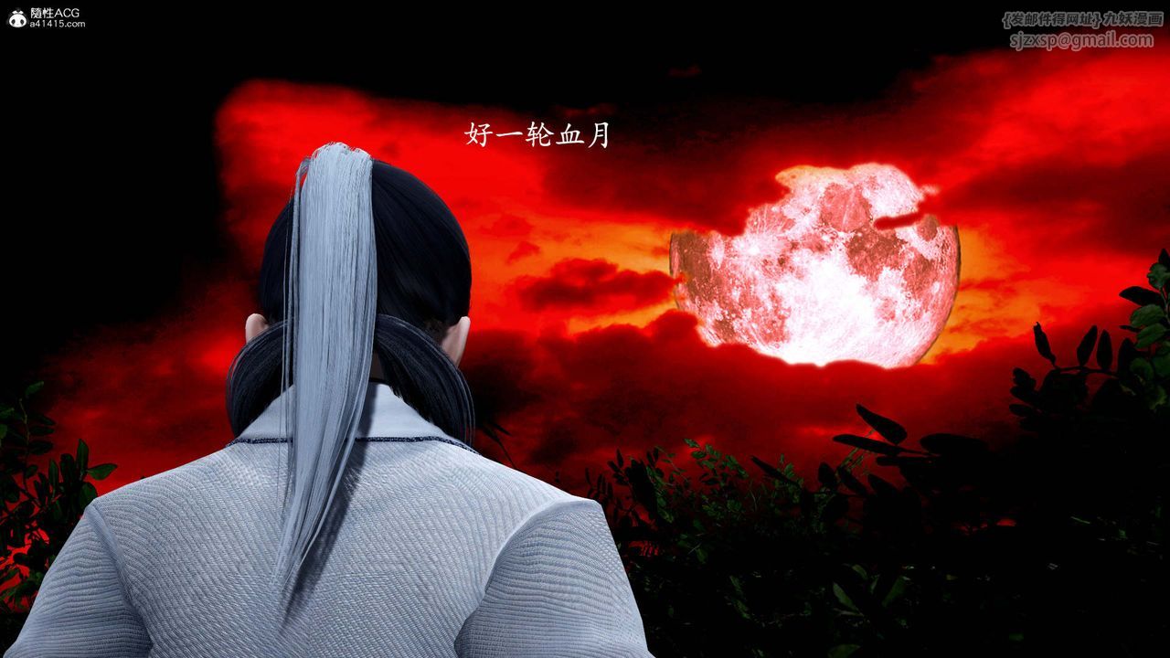 [3D]神谕第一季第13话-最终话