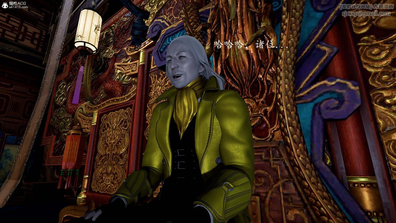 [3D]神谕第一季第13话-最终话