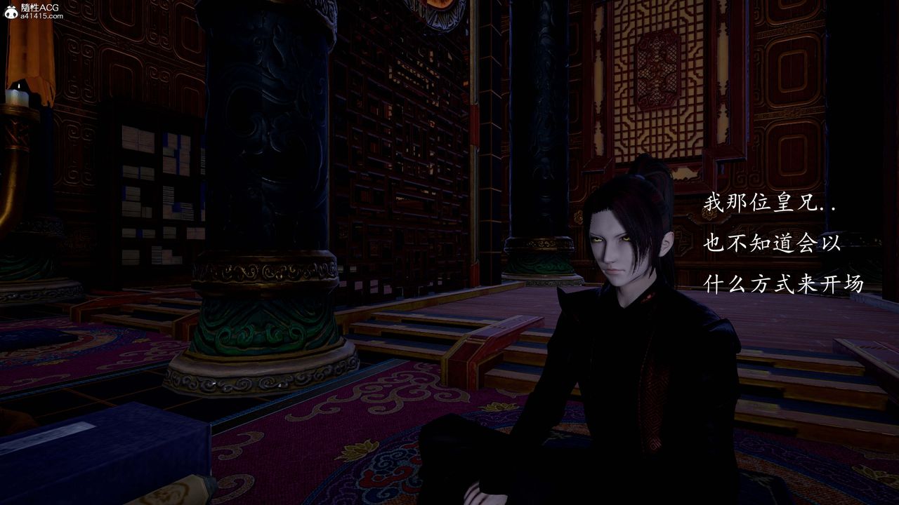 [3D]神諭第一季第13話-最終話