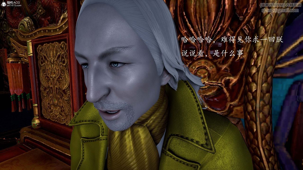 [3D]神諭第一季第13話-最終話