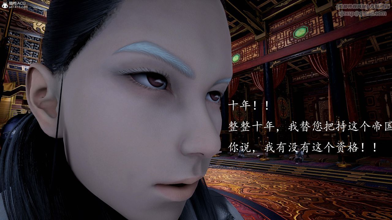 [3D]神諭第一季第13話-最終話