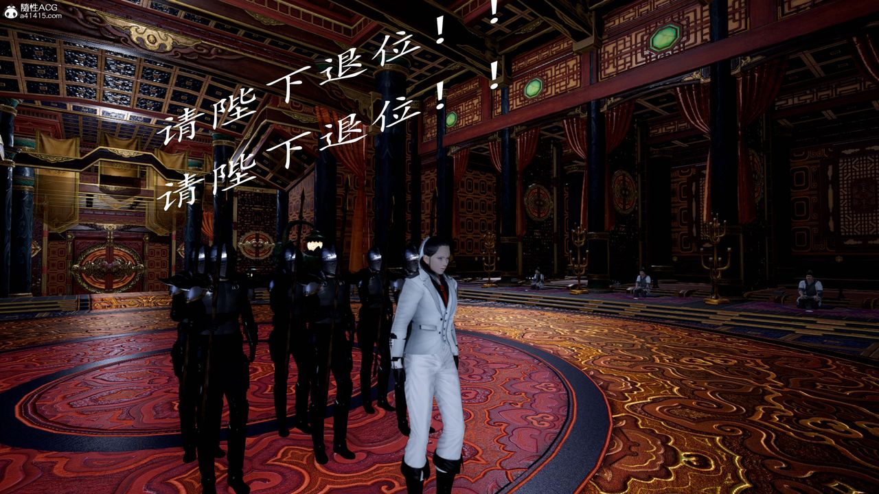 [3D]神諭第一季第13話-最終話