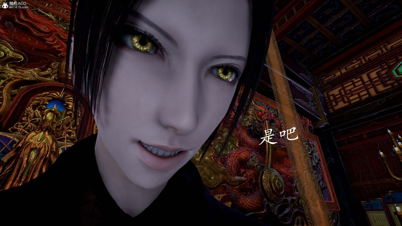 [3D]神諭第一季第13話-最終話