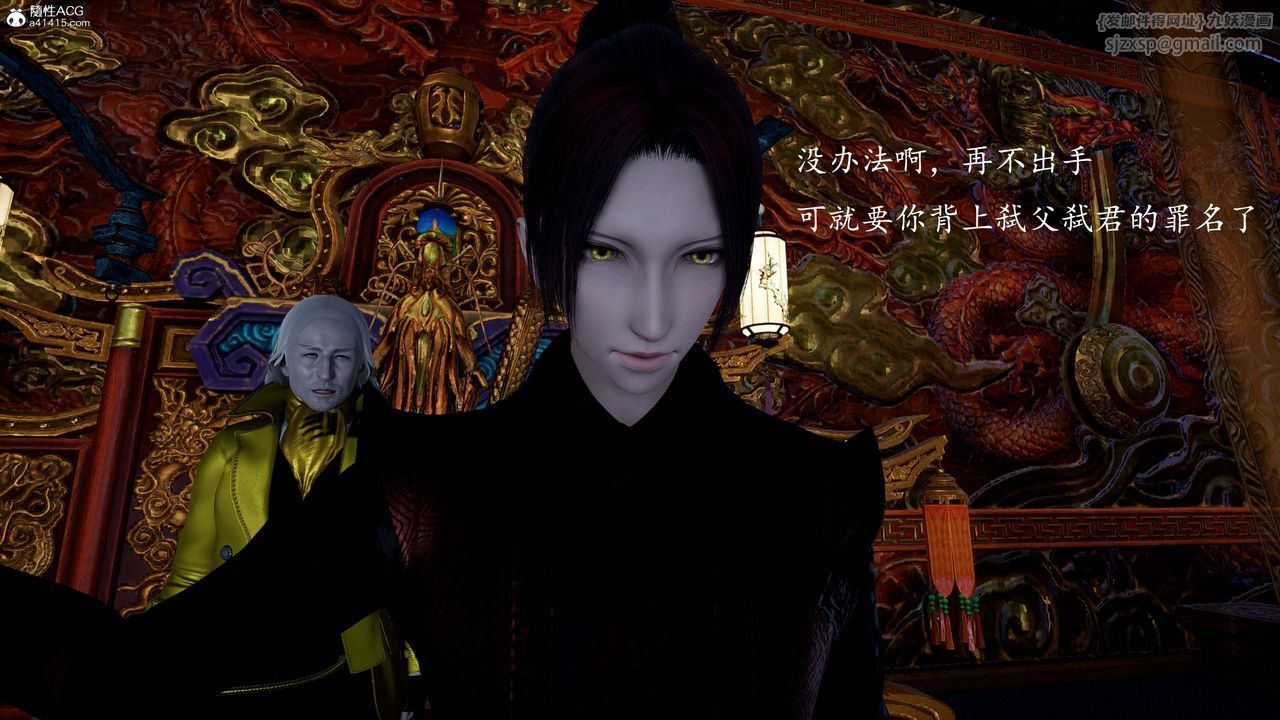 [3D]神諭第一季第13話-最終話