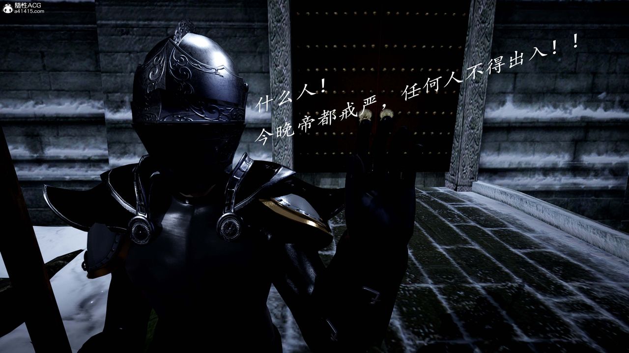 [3D]神谕第一季第13话-最终话