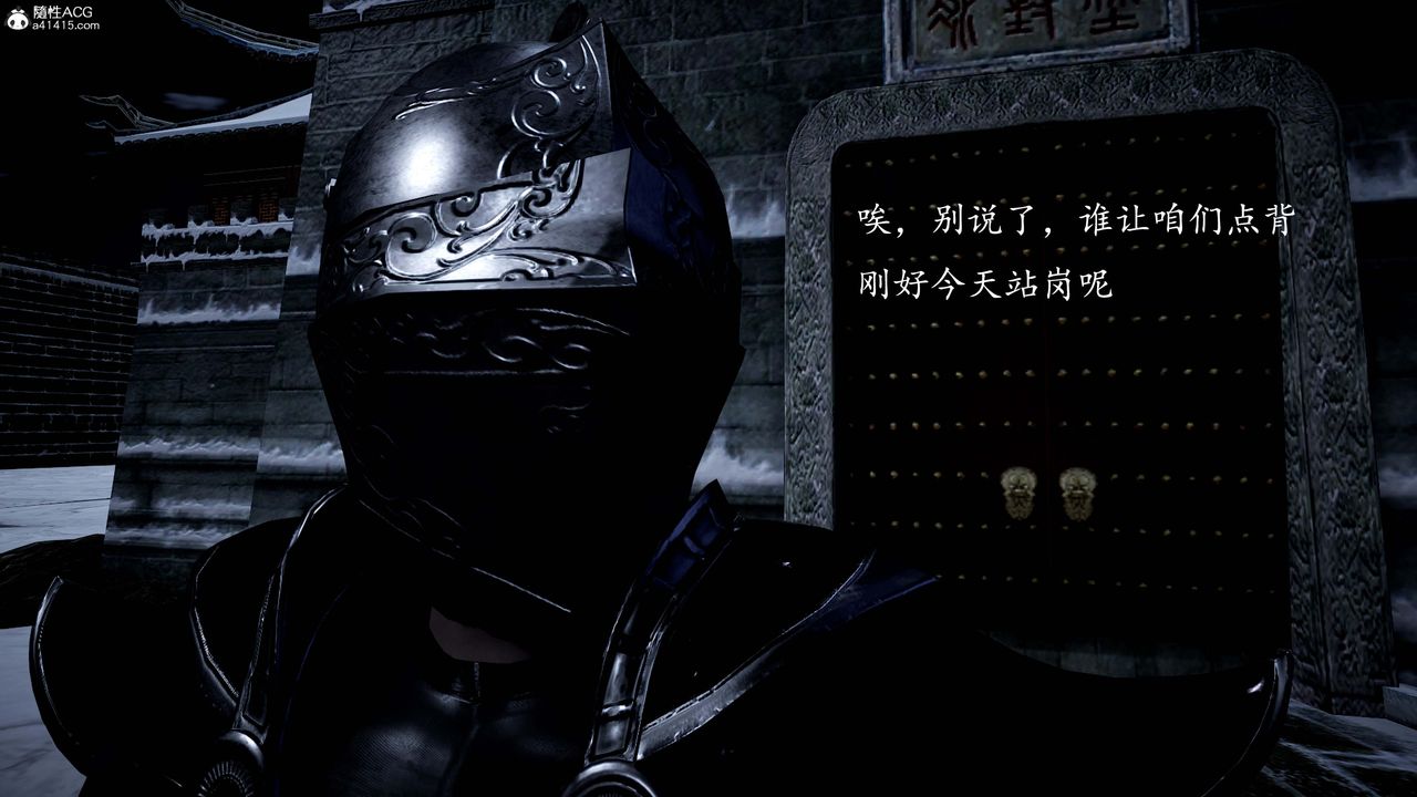 [3D]神諭第一季第13話-最終話