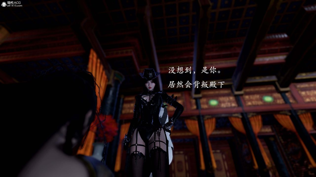 [3D]神谕第一季第13话-最终话