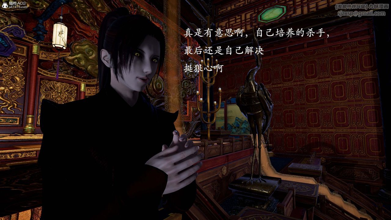 [3D]神谕第一季第13话-最终话