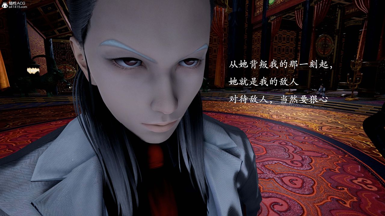 [3D]神諭第一季第13話-最終話