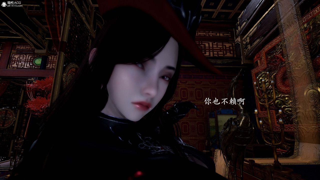 [3D]神諭第一季第13話-最終話