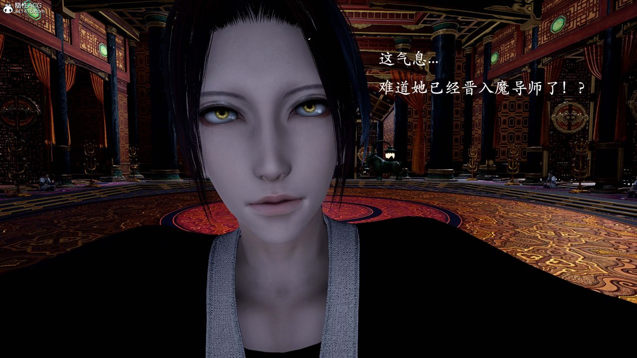 [3D]神谕第一季第13话-最终话