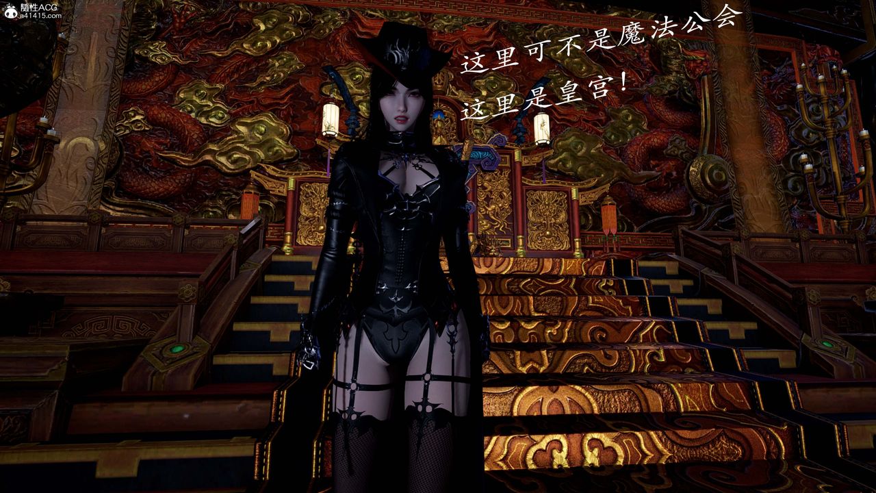 [3D]神谕第一季第13话-最终话