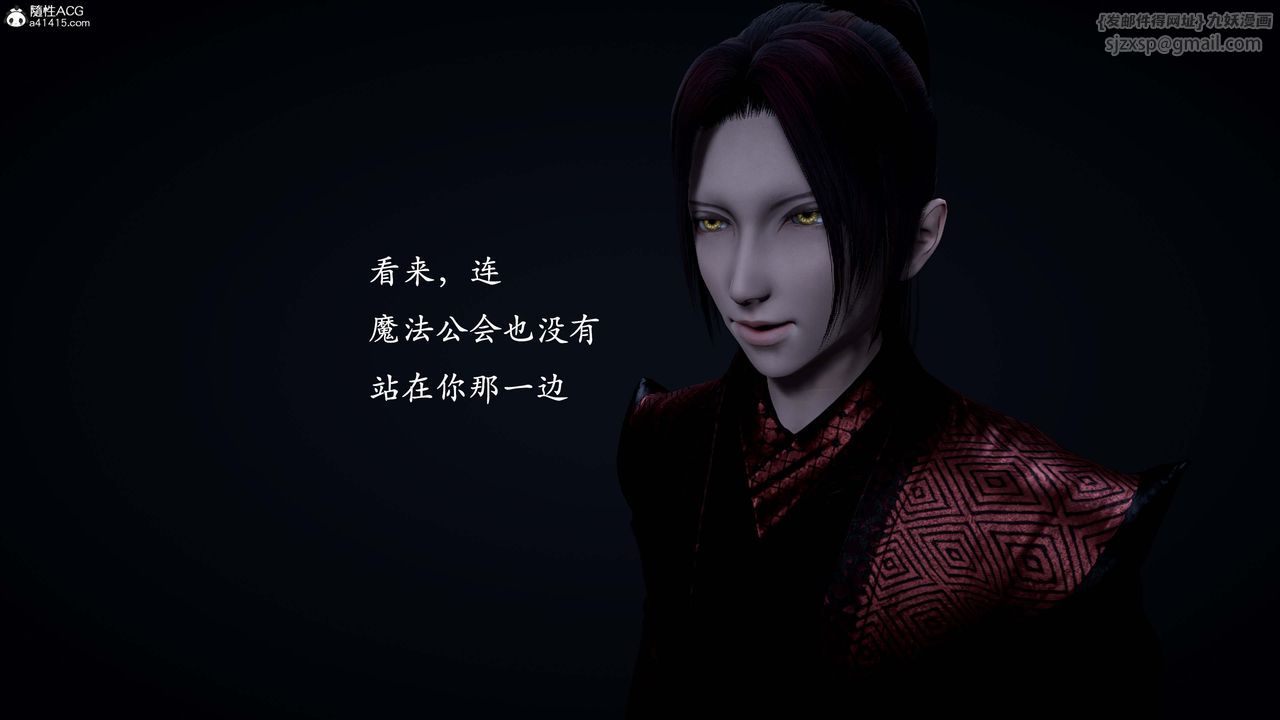 [3D]神諭第一季第13話-最終話