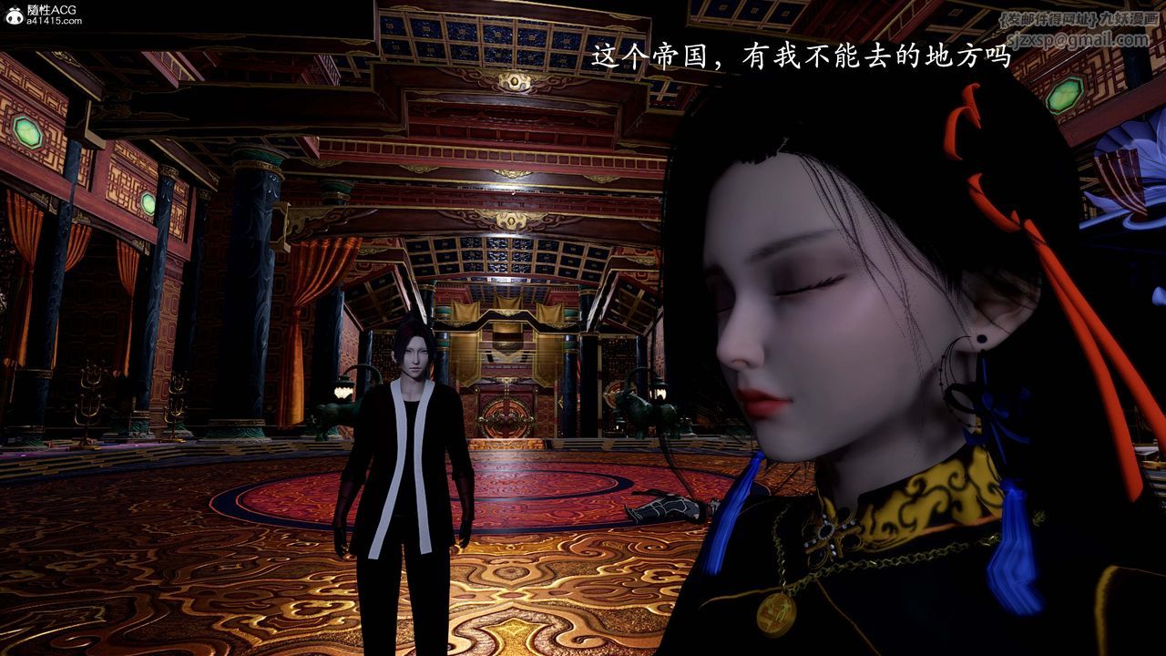 [3D]神諭第一季第13話-最終話