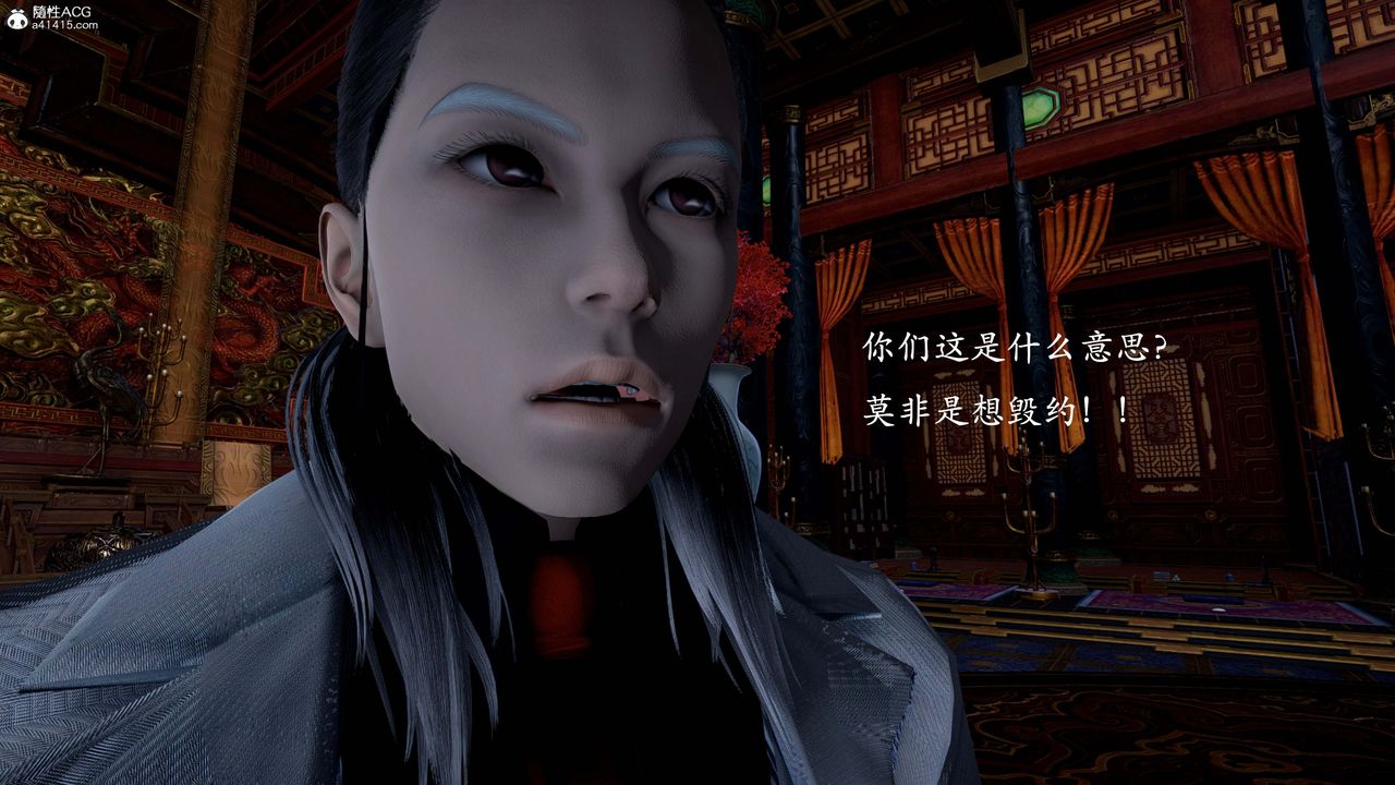 [3D]神諭第一季第13話-最終話