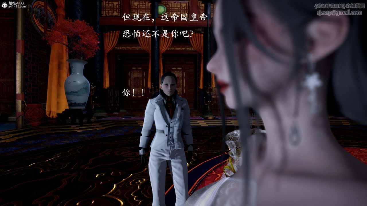 [3D]神諭第一季第13話-最終話