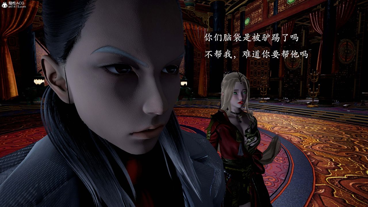 [3D]神諭第一季第13話-最終話