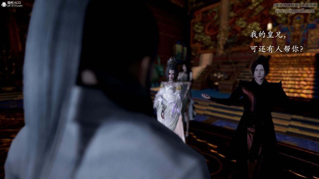 [3D]神諭第一季第13話-最終話