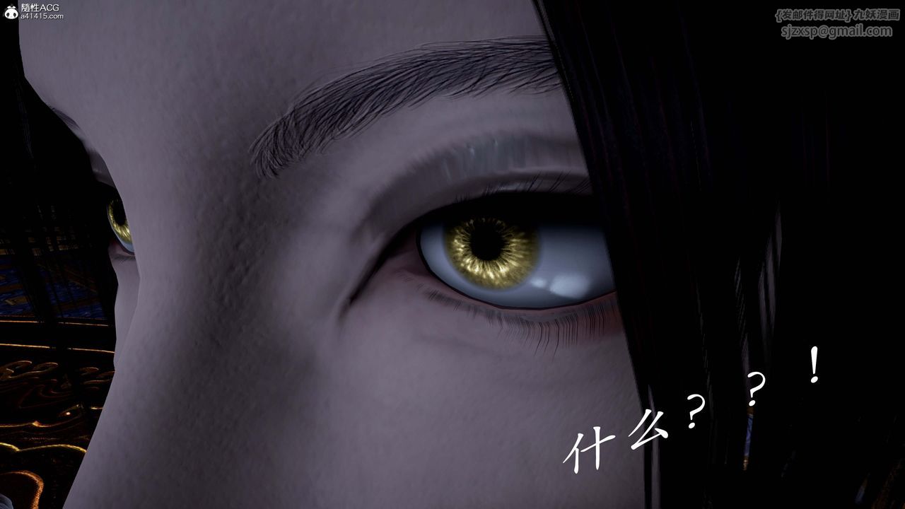 [3D]神諭第一季第13話-最終話