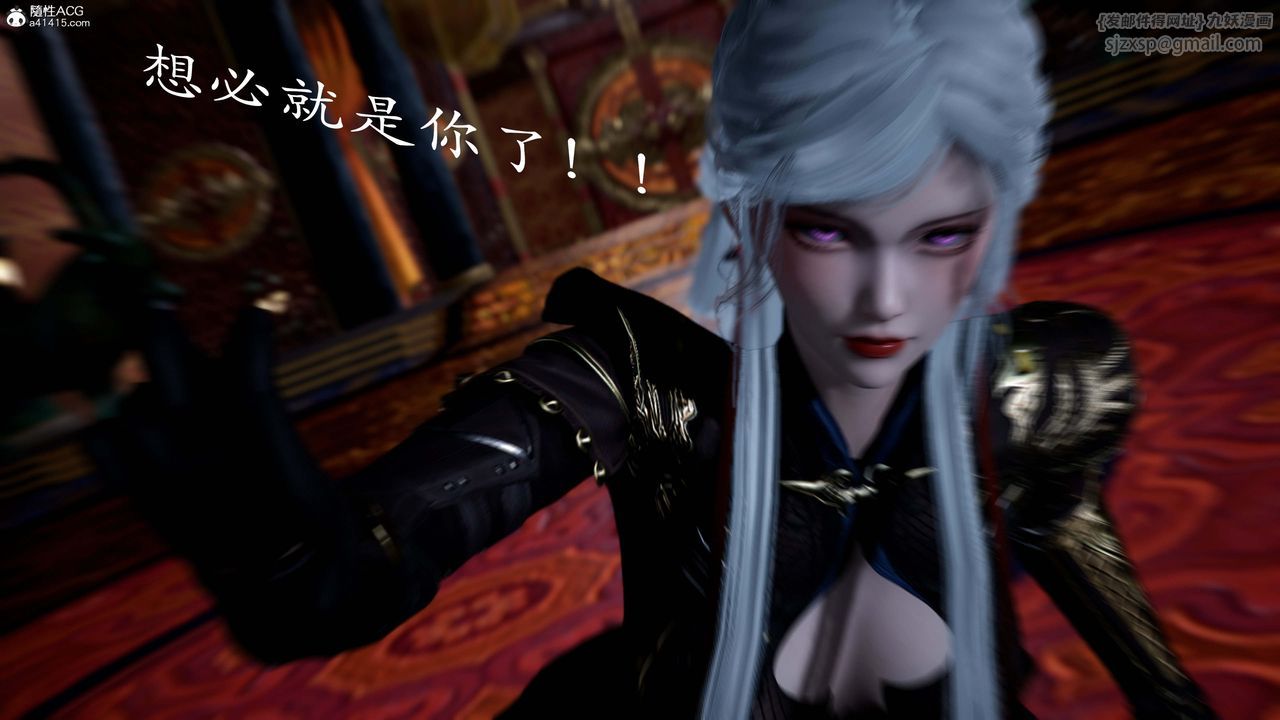 [3D]神諭第一季第13話-最終話