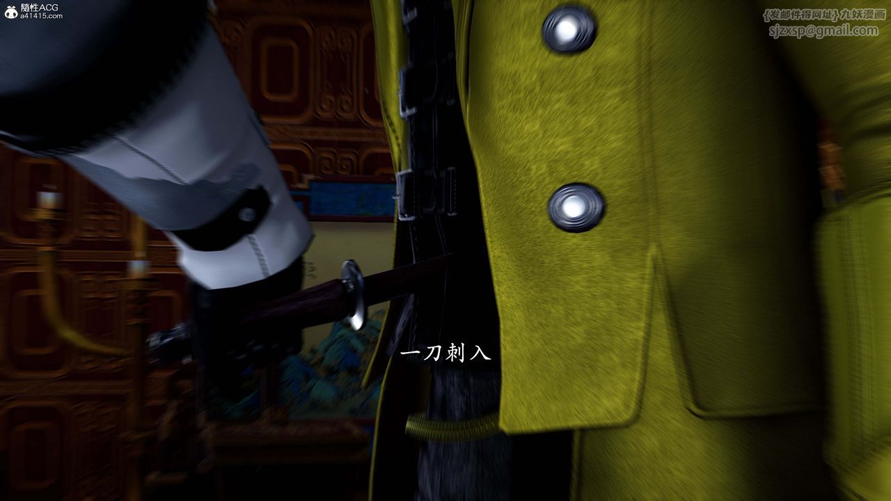 [3D]神諭第一季第13話-最終話