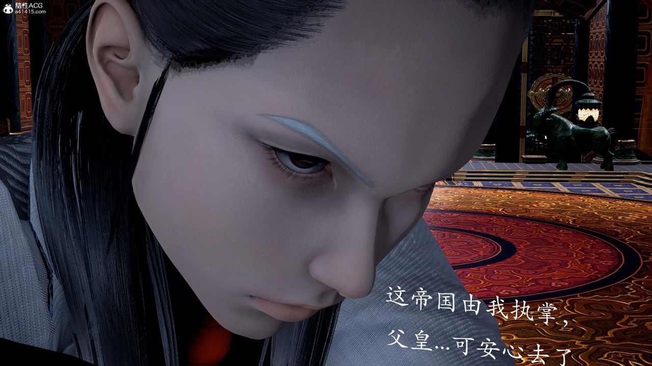 [3D]神諭第一季第13話-最終話