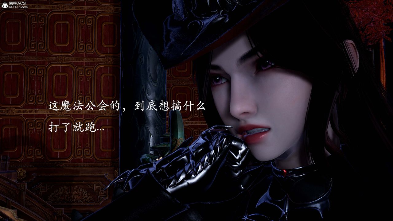 [3D]神諭第一季第13話-最終話