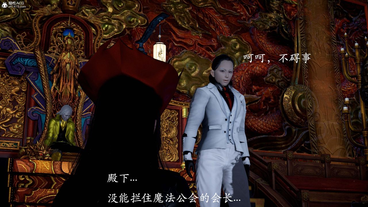 [3D]神諭第一季第13話-最終話