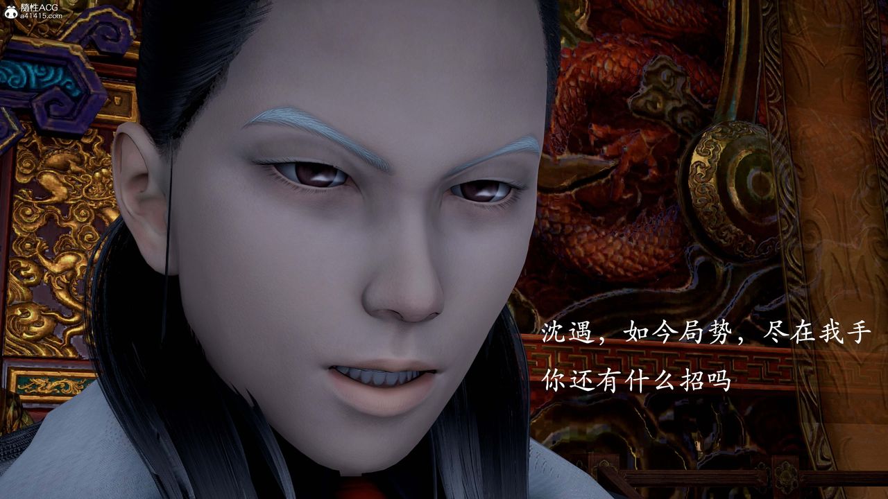 [3D]神諭第一季第13話-最終話