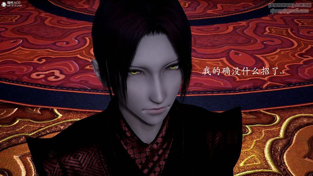 [3D]神諭第一季第13話-最終話