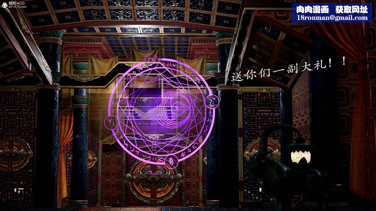 [3D]神諭第一季第13話-最終話