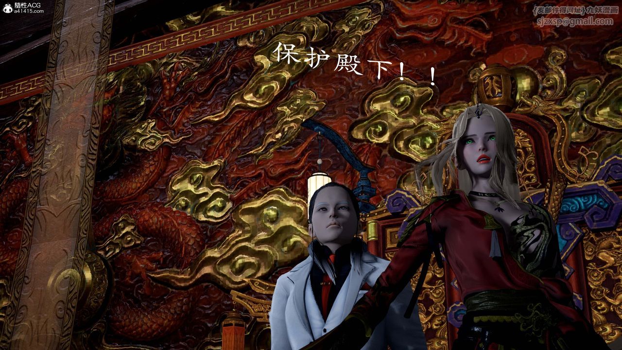 [3D]神諭第一季第13話-最終話