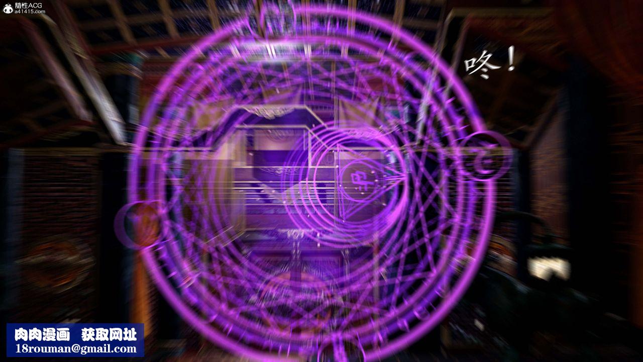 [3D]神諭第一季第13話-最終話