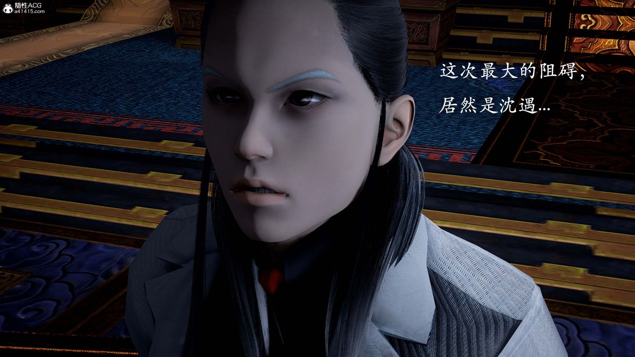 [3D]神諭第一季第13話-最終話